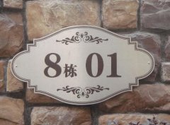 淮安戶外廣告制作工藝！